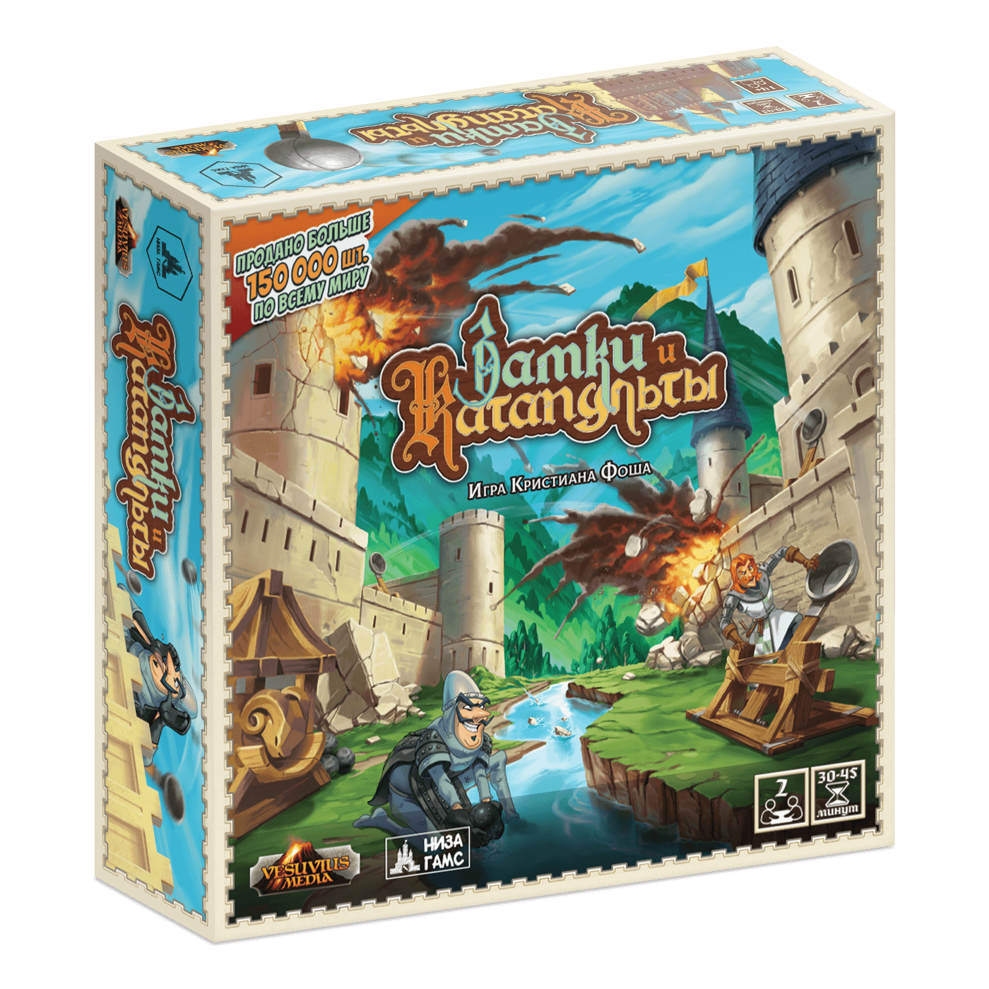 Niza Gams Castelli e Catapulte gioco da tavolo famiglia
