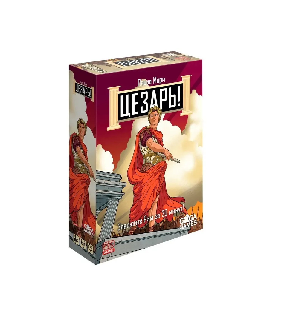 Caesar! gioco da tavolo duello 2 giocatori 20 minuti