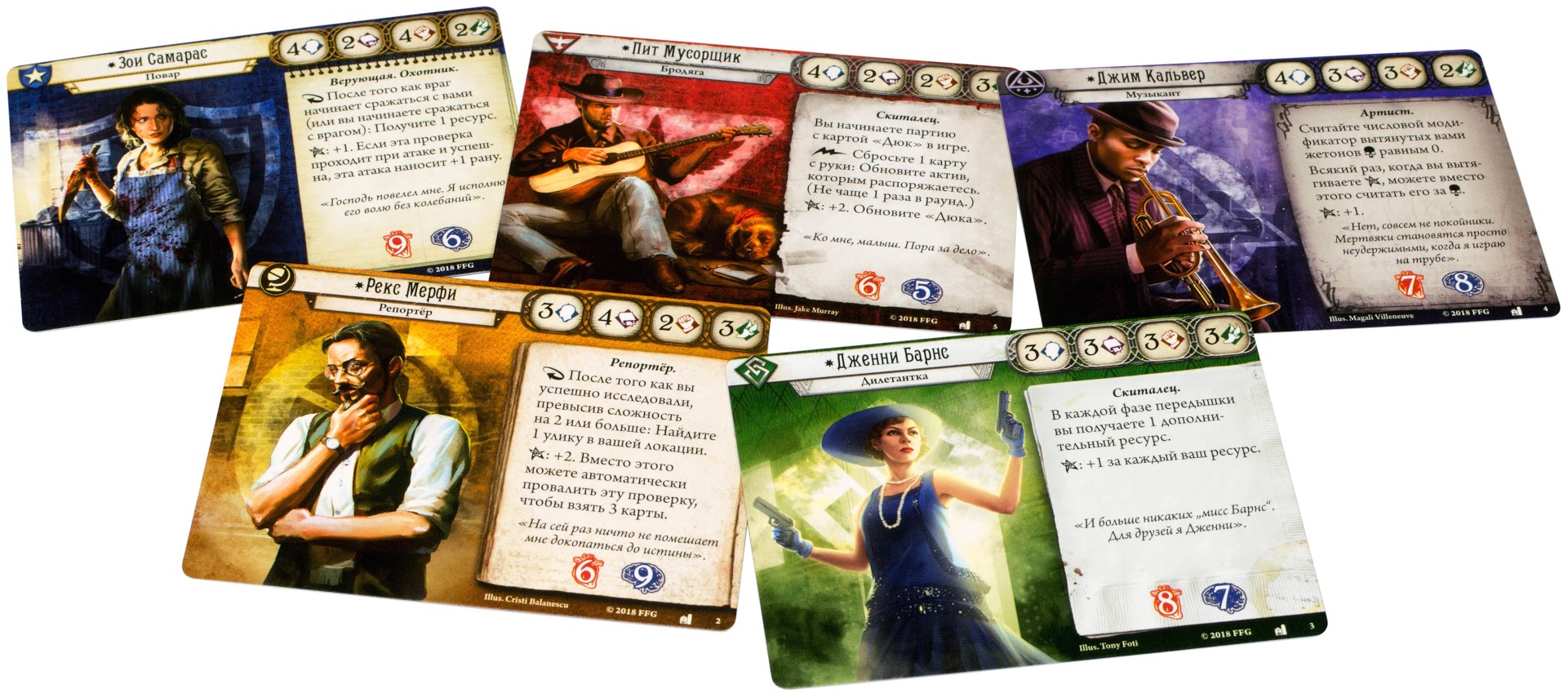 Niza Gams Arkham Dunwich gioco carte cooperativo