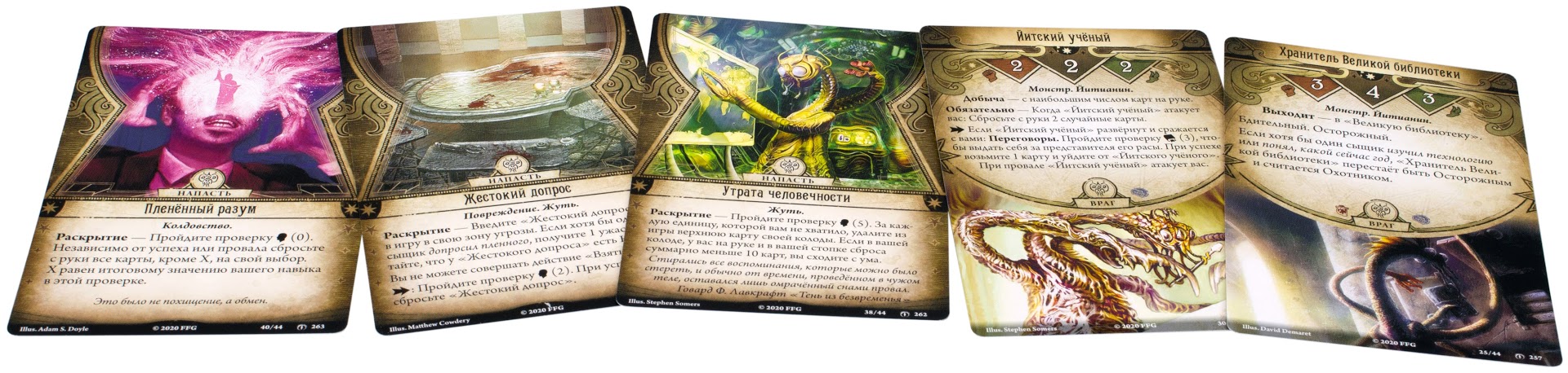Niza Gams Arkham Horror Era Dimenticata Città Archivi LCG