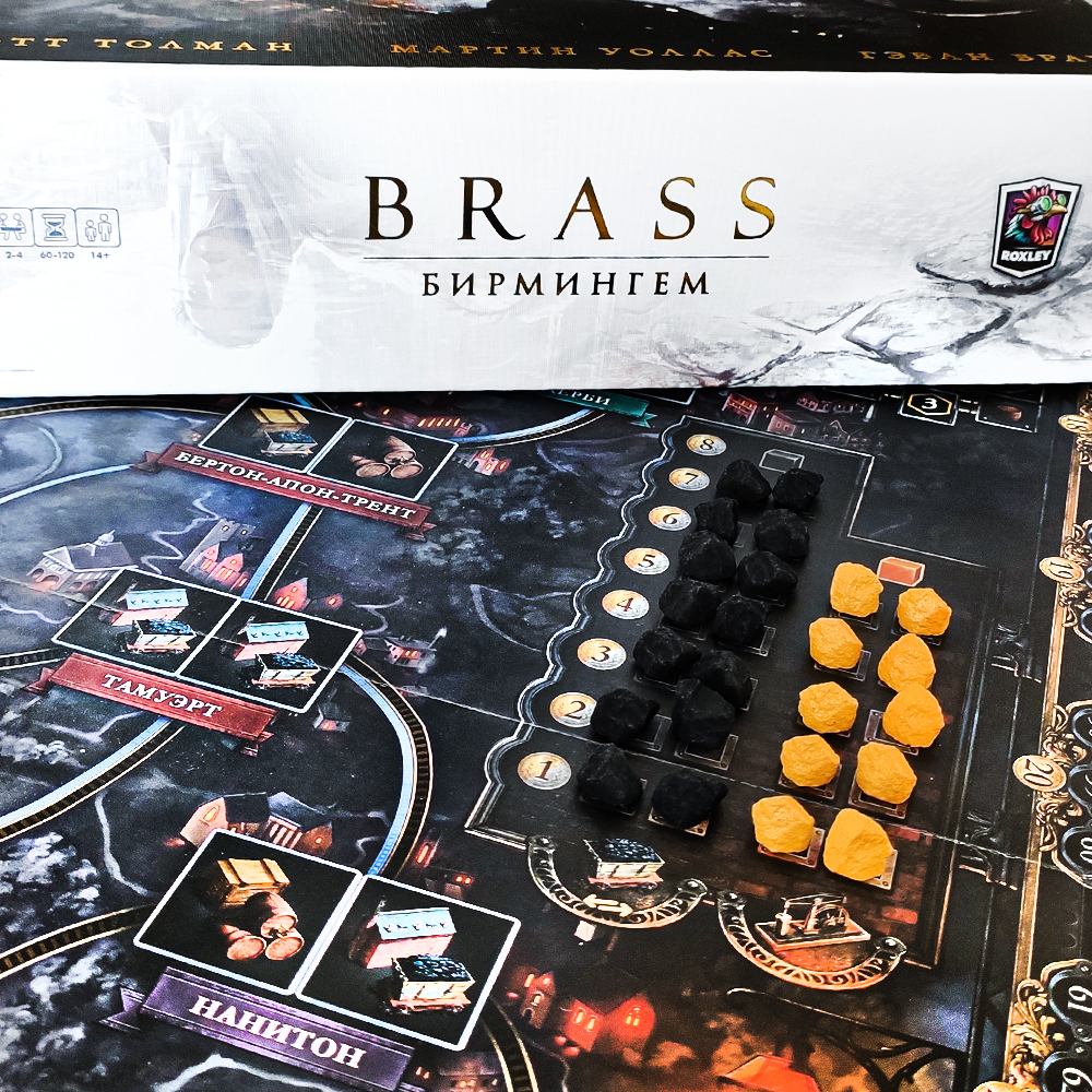 Niza Gams Brass Birmingham risorse realistiche 63 miniature