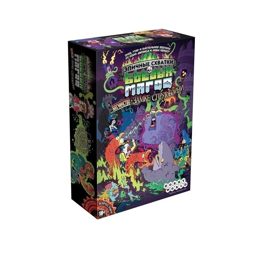 Epic Spell Wars Rissa al Castello Tentacoltello gioco di carte maghi