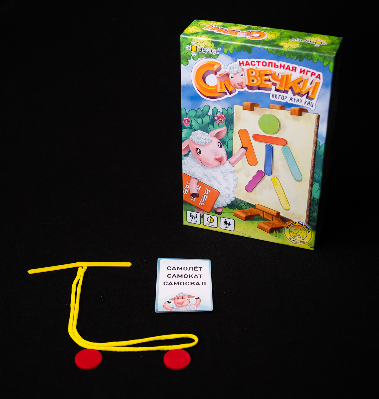 Niza Gams Slovechki gioco da tavolo parole per bambini