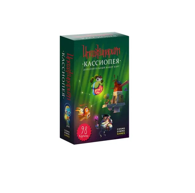 Imaginarium Cassiopea espansione gioco di carte immagini