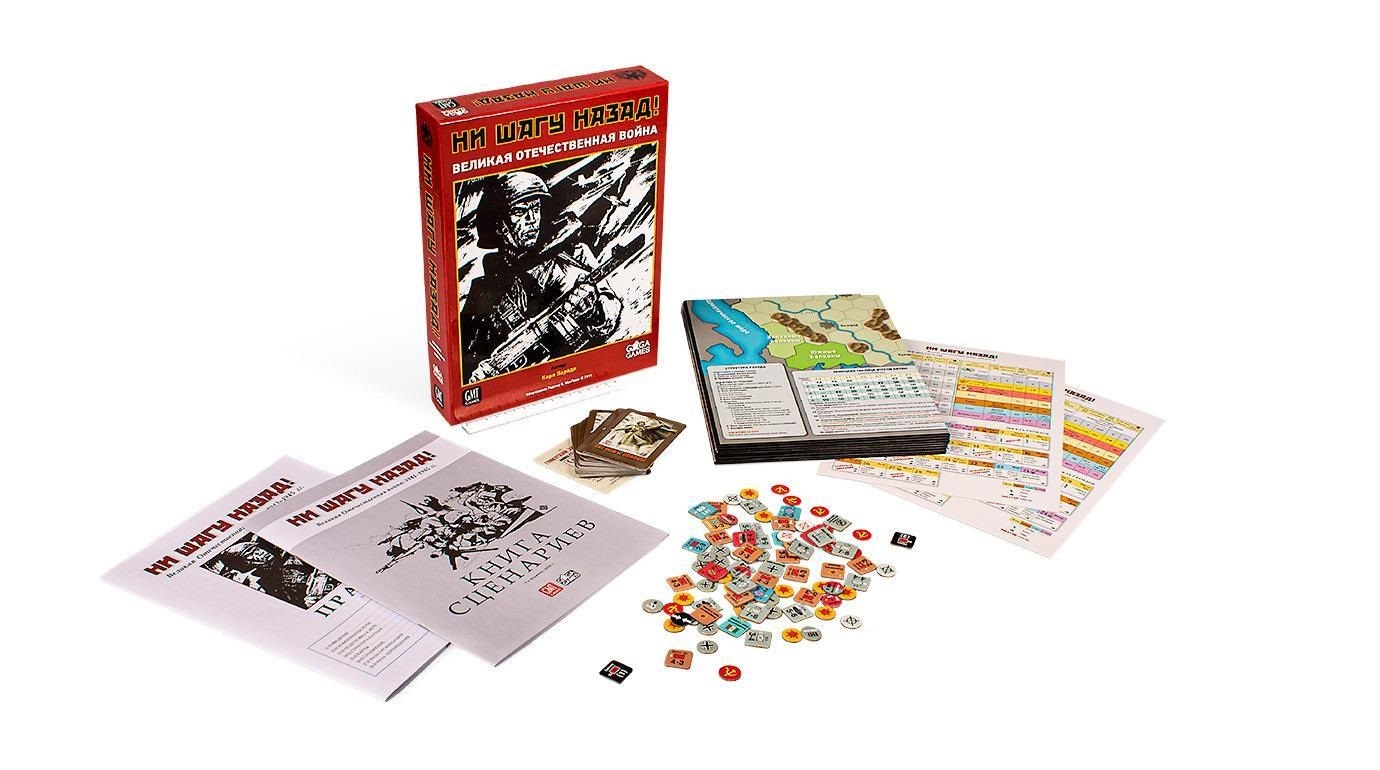 Niza Gams No Retreat Russian Front gioco da tavolo 2 giocatori guerra