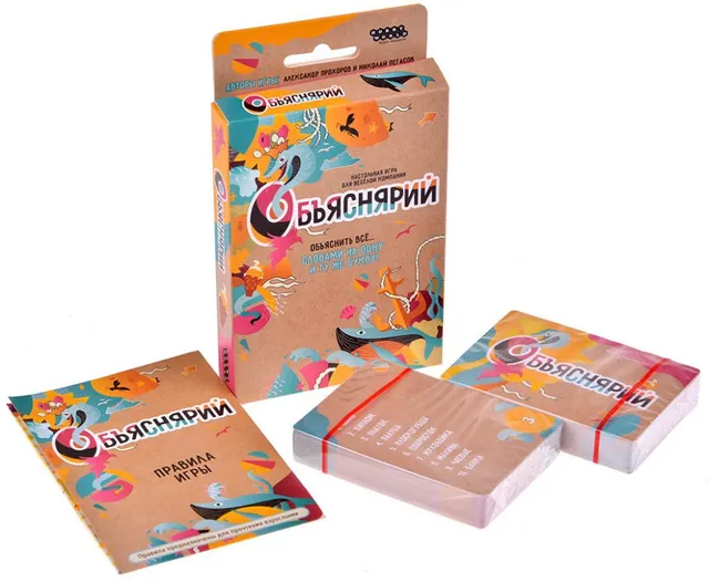 Niza Gams Obyasnyariy gioco di carte party con lettere