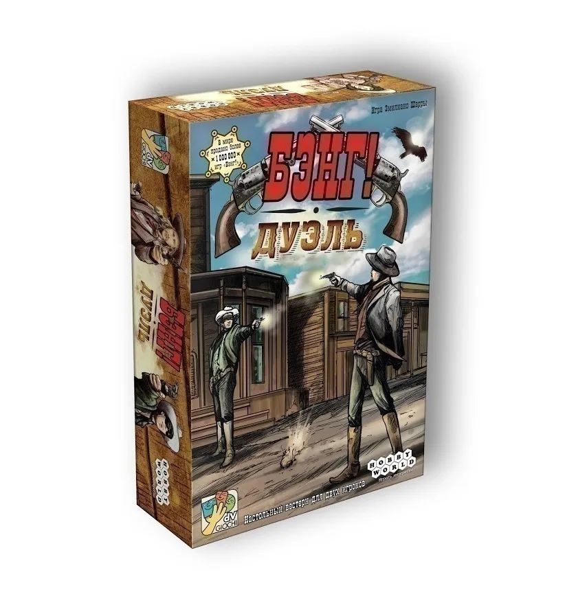 dV Giochi Bang! Duel gioco carte duello western 2 squadre