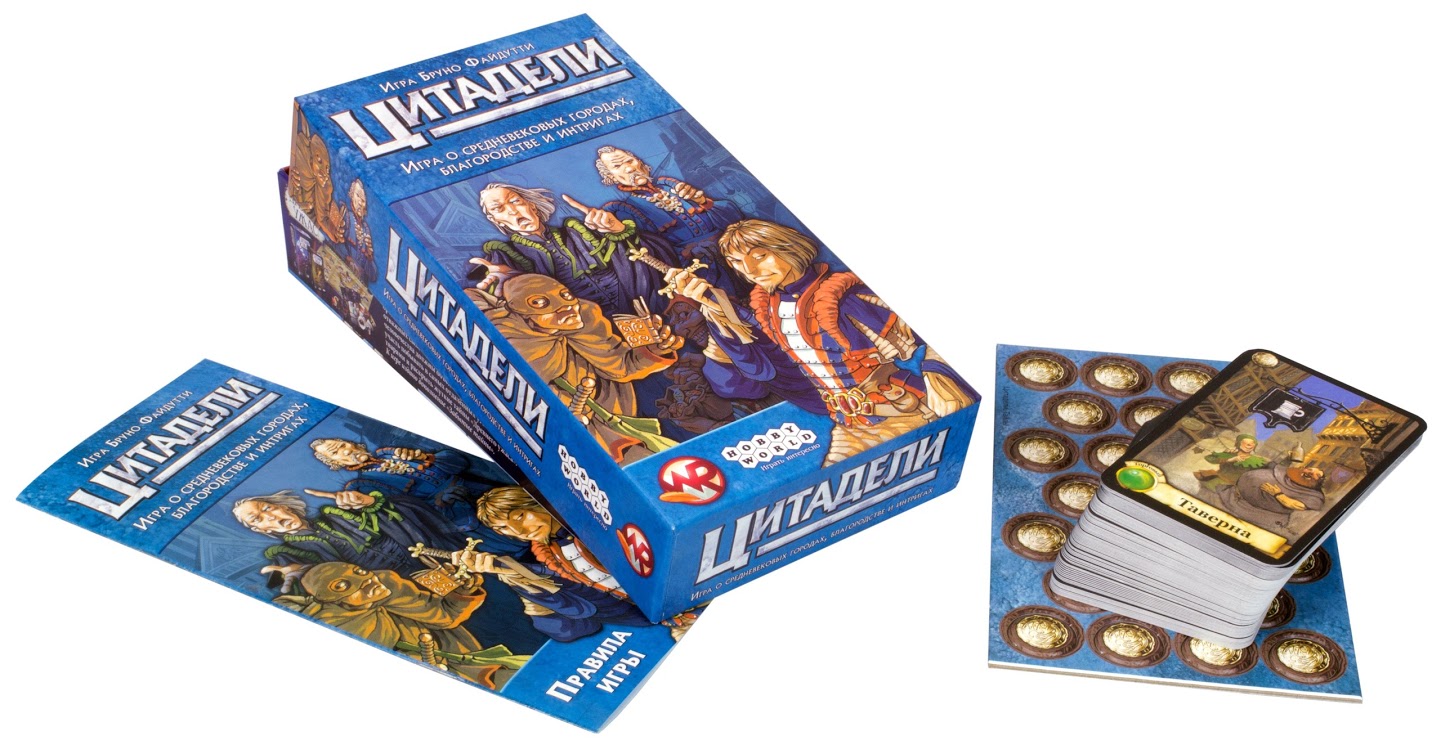Niza Gams Citadels gioco di carte veloce