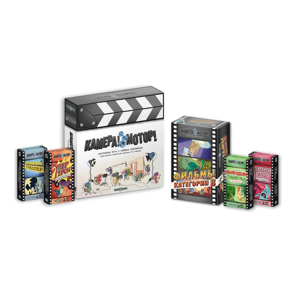 Roll Camera Camera Motore Set Completo gioco da tavolo cooperativo