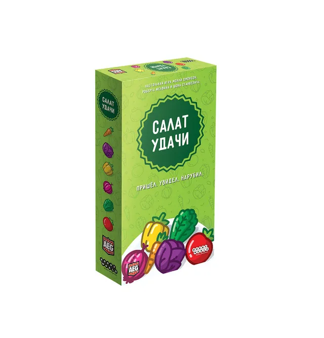 Niza Gams Insalata della Fortuna gioco di carte veloce