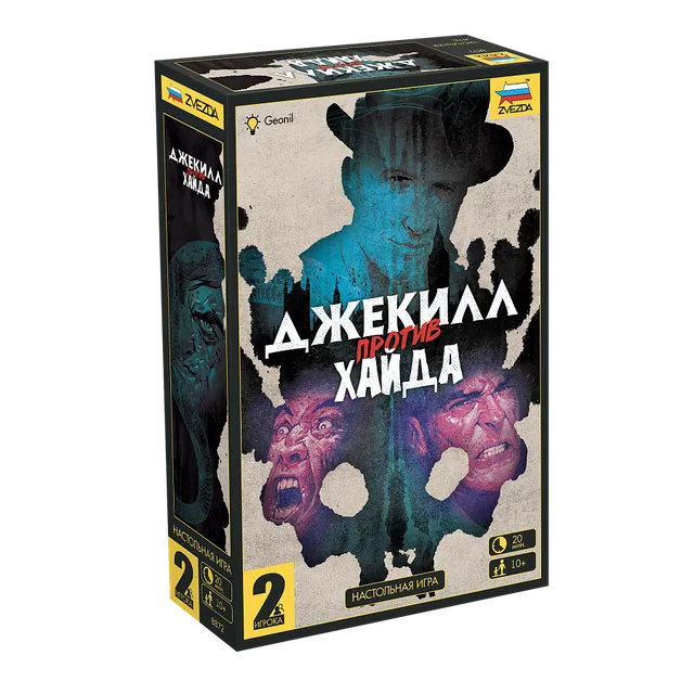 Mandoo Jekyll vs Hyde gioco carte per 2 giocatori prese