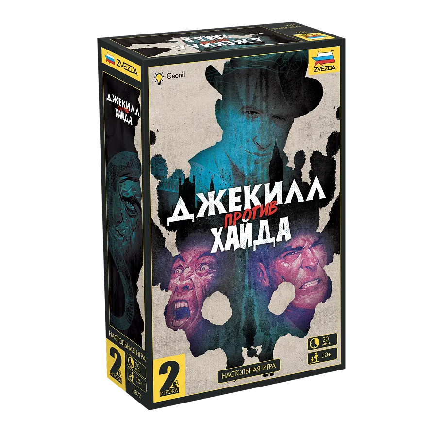 Mandoo Jekyll vs Hyde gioco carte per 2 giocatori prese
