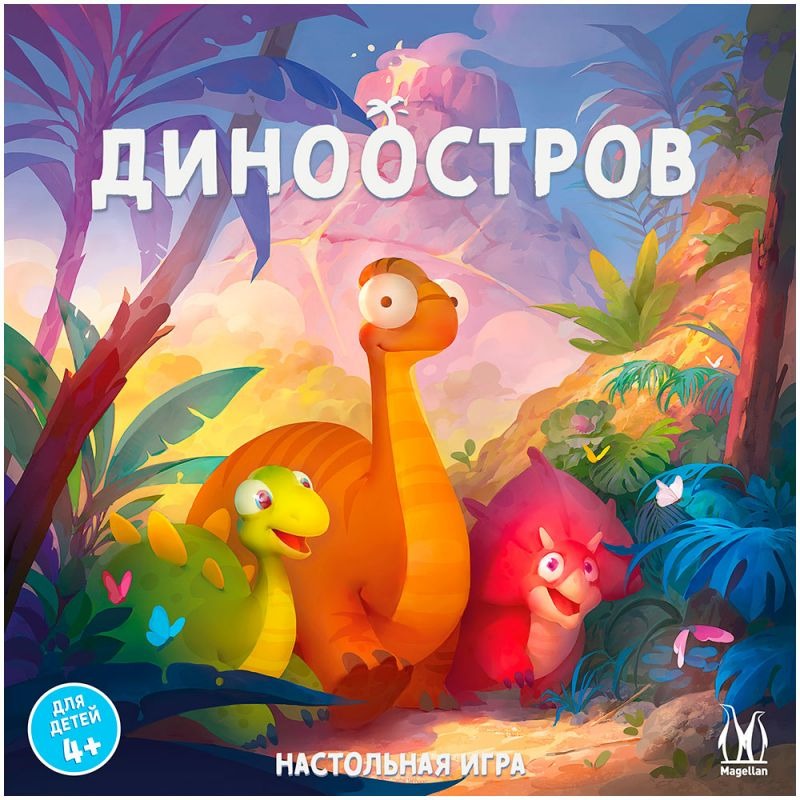 Niza Gams Dinoostrov gioco cooperativo bambini vulcano
