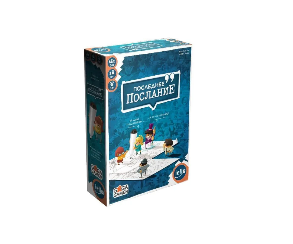 Niza Gams Ultimo Messaggio gioco cooperativo 4 round disegno