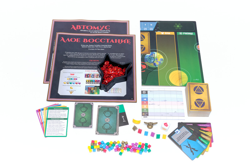 Niza Gams Rivolta Scarlatta gioco di carte strategico