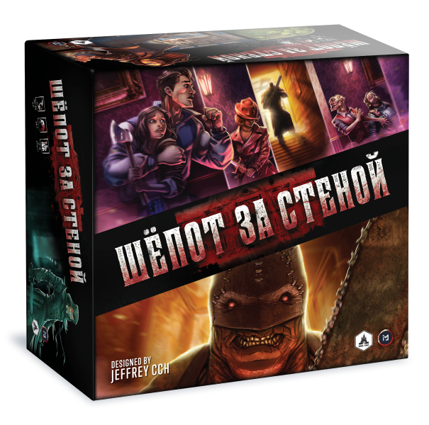 Niza Gams Шёпот за стеной gioco da tavolo strategico