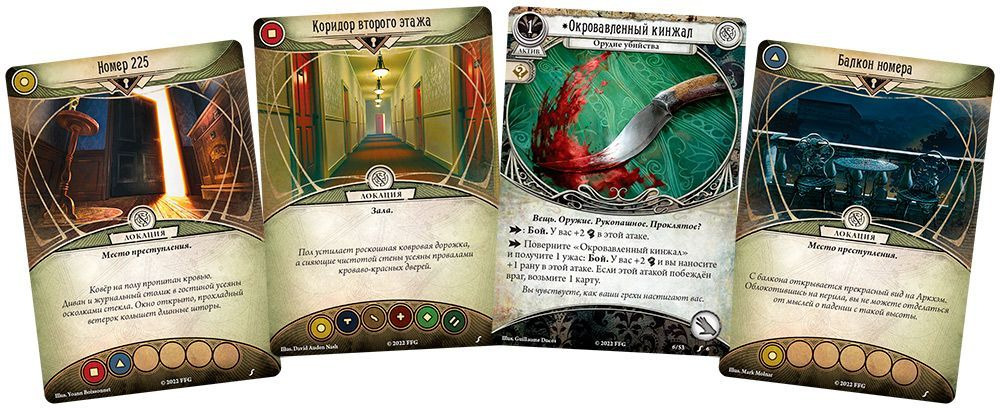 Niza Gams Arkham Delitto Hotel Excelsior gioco carte