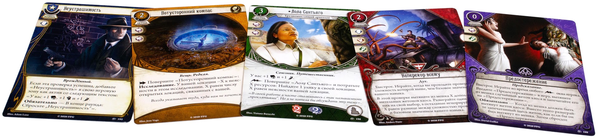 Niza Gams Arkham Horror Cuore degli Antichi espansione carte