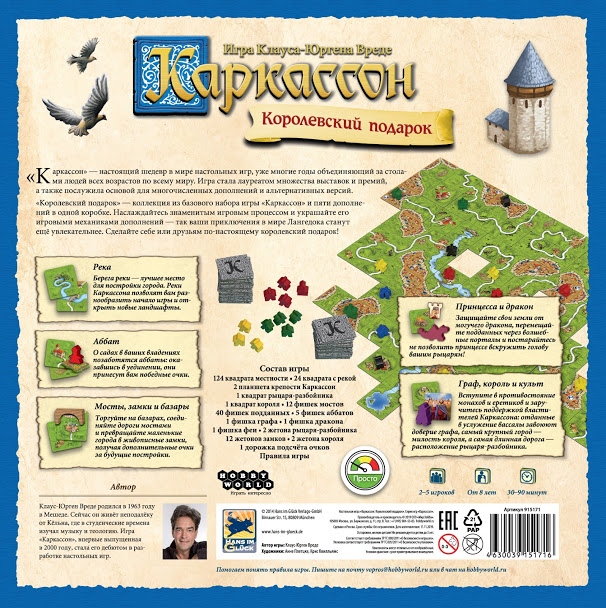 Carcassonne Regalo Reale gioco da tavolo nuova edizione