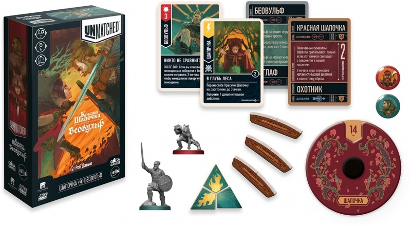 Unmatched Cappuccetto Rosso vs Beowulf gioco duello