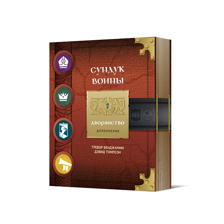 War Chest Nobiltà espansione gioco da tavolo 19 gettoni