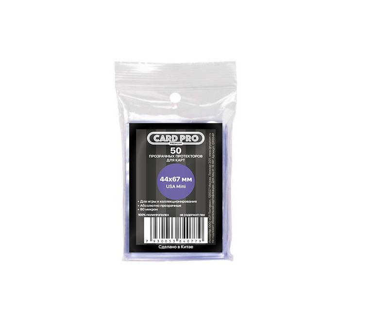 Niza Gams Card-Pro USA Mini bustine 44x67 mm 50 pz