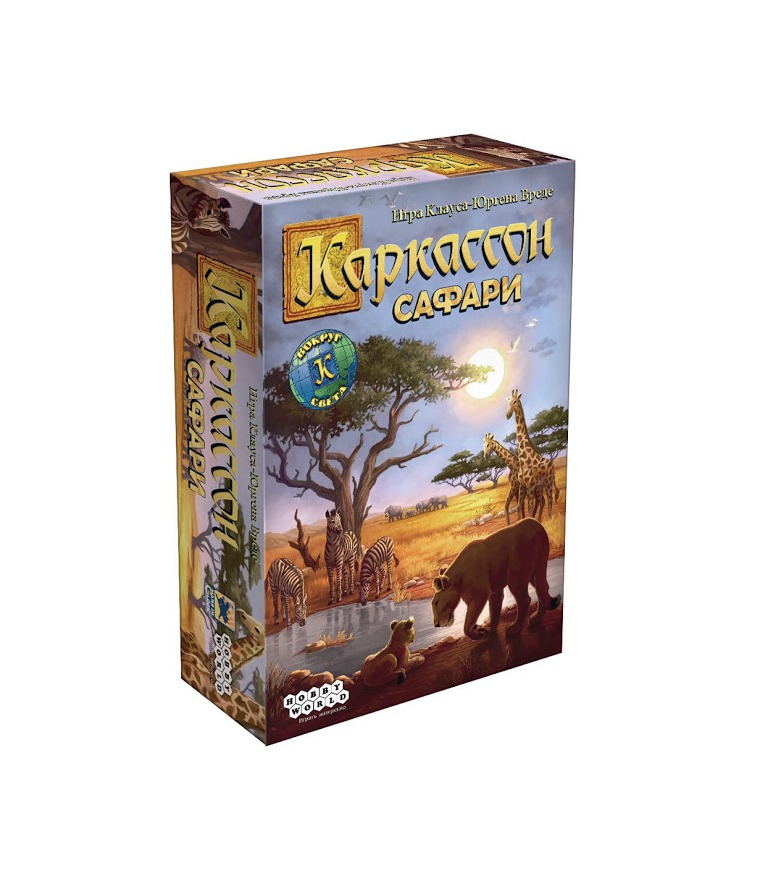 Niza Gams Carcassonne Safari gioco da tavolo savana