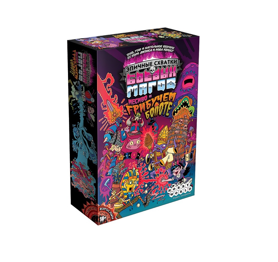 Niza Gams Epic Spell Wars Macello Pantano Gioco di Carte 2-6 Giocatori