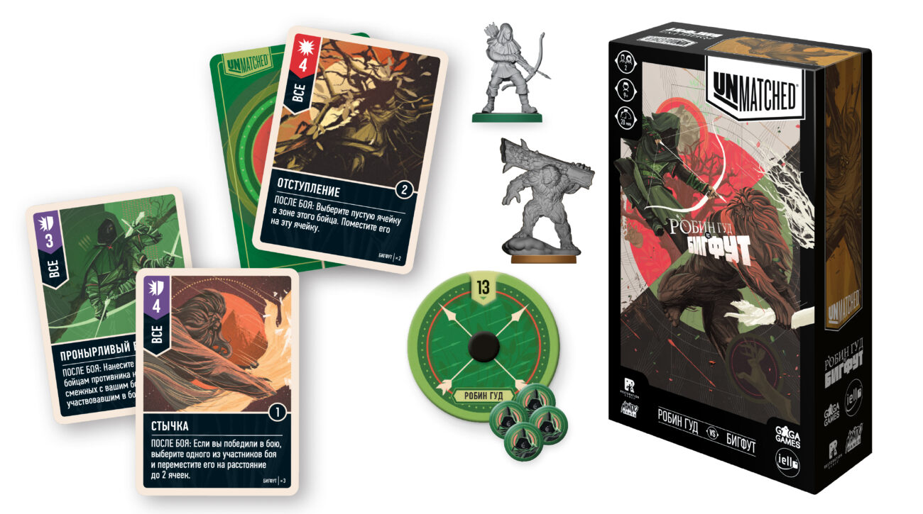Niza Gams Unmatched Bigfoot vs Robin Hood gioco da tavolo 2 giocatori