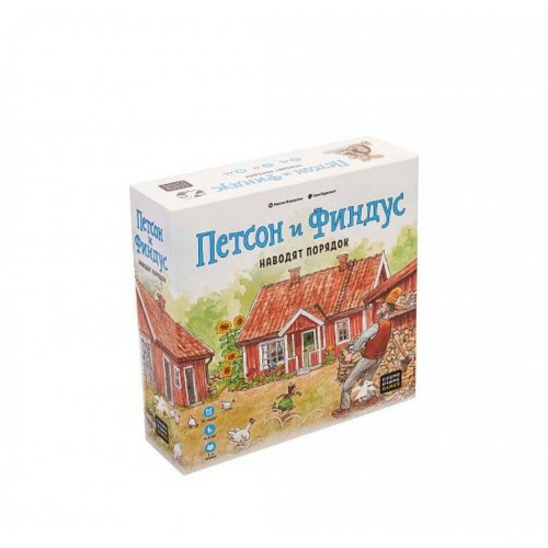 Niza Gams Pettson e Findus Mettono Ordine gioco bambini