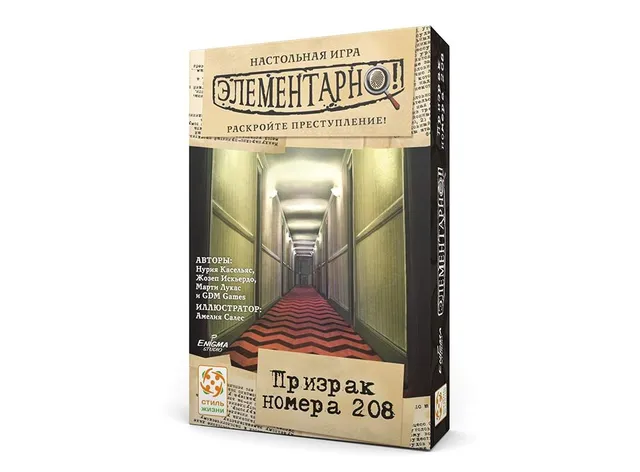 Niza Gams Elementarno Fantasma 208 gioco investigativo