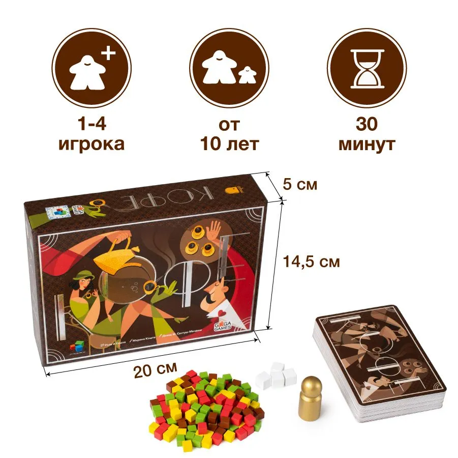 Niza Gams Coffee gioco da tavolo astratto gestione risorse
