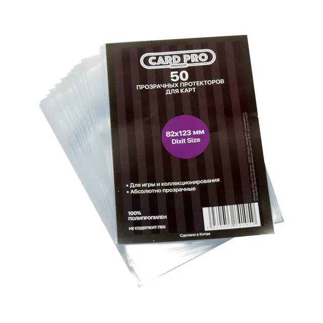 Card-Pro Premium bustine protettive 82x123 Dixit 50 pz