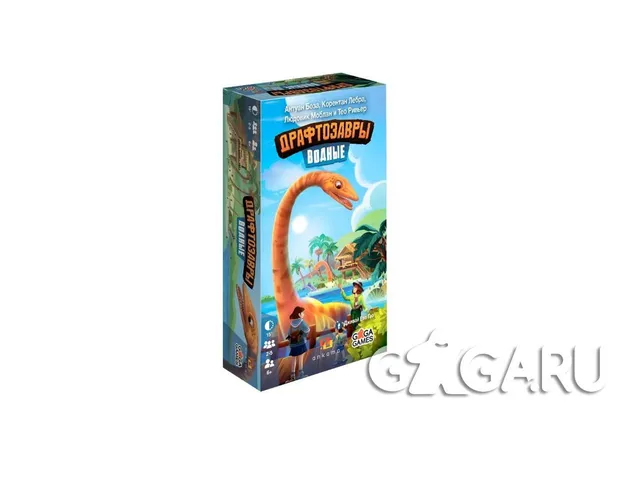 Niza Gams Draftosaurus Acquatici espansione gioco