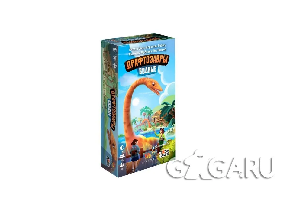 Niza Gams Draftosaurus Acquatici espansione gioco