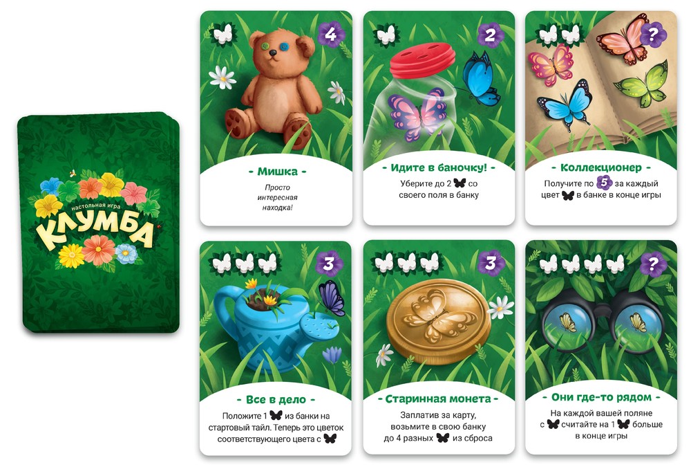 Niza Gams Klumba gioco da tavolo fiori bambini