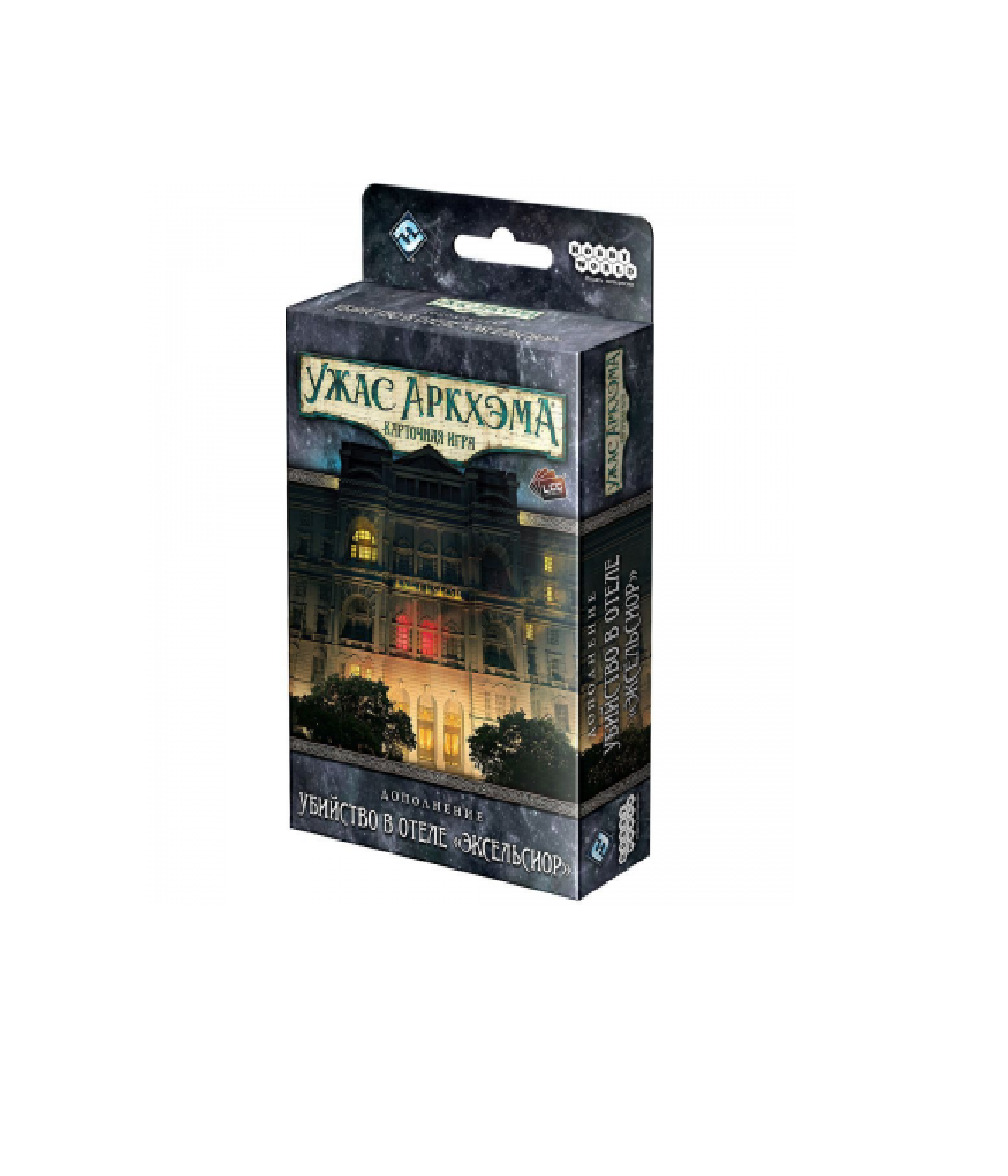 Niza Gams Arkham Delitto Hotel Excelsior gioco carte