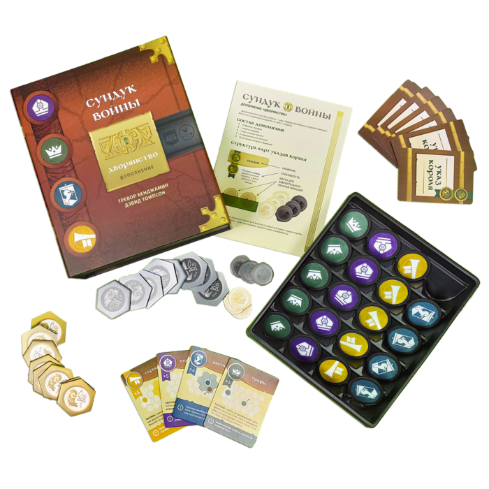 War Chest Nobiltà espansione gioco da tavolo 19 gettoni