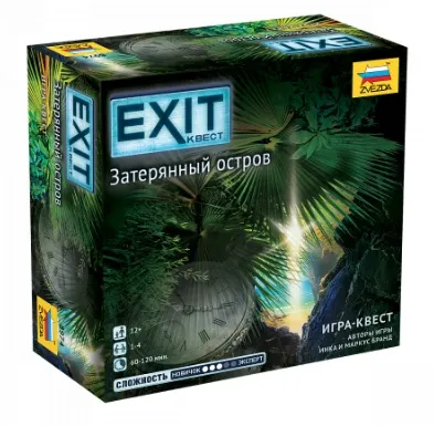 Kosmos Exit L'Isola Dimenticata gioco escape cooperativo