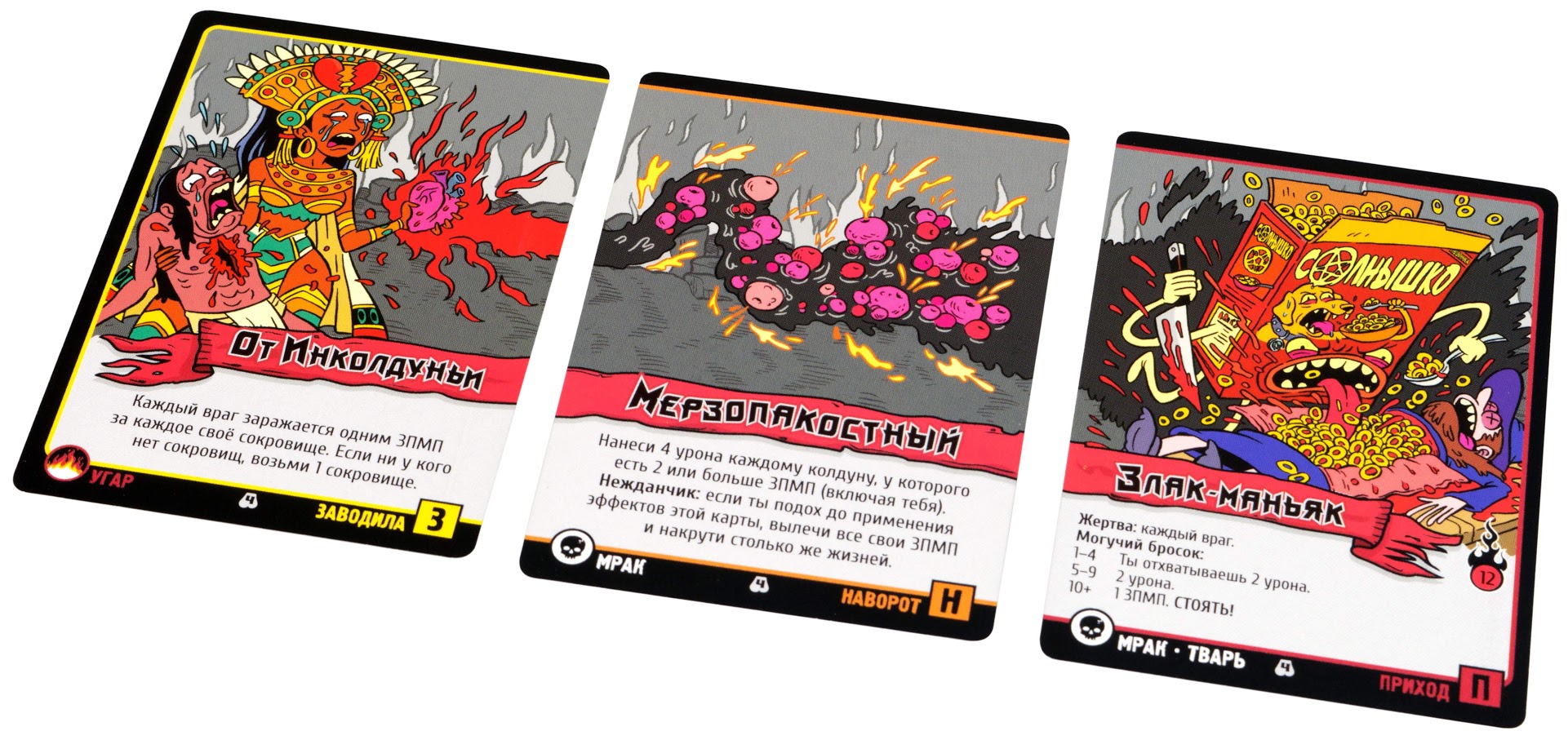 Niza Gams Epic Spell Wars Castello gioco di carte maghi