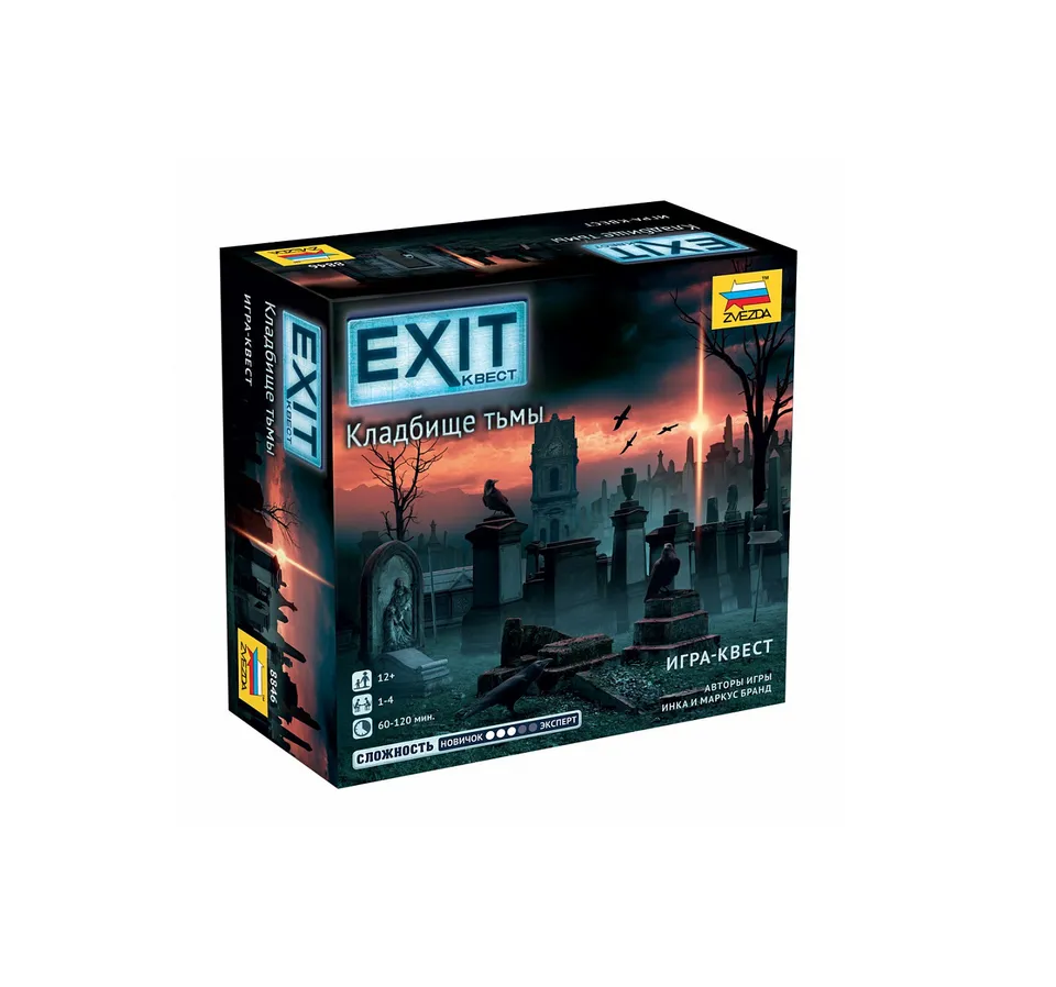 EXIT Il Cimitero Oscuro escape room gioco cooperativo
