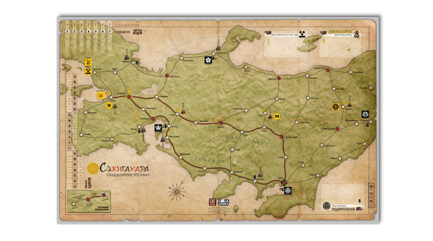 GMT Games Sekigahara gioco da tavolo wargame per 2 giocatori
