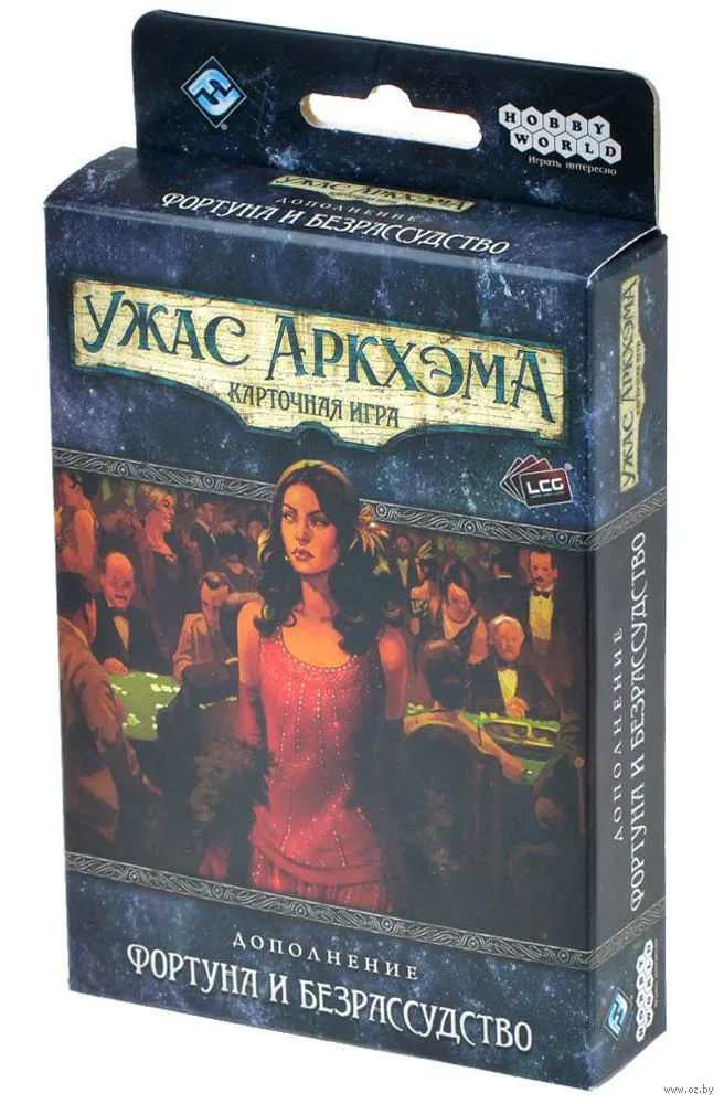 Niza Gams Arkham Horror Fortuna e Sconsideratezza scenario