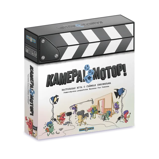 Niza Gams Roll Camera Motore gioco cooperativo set film