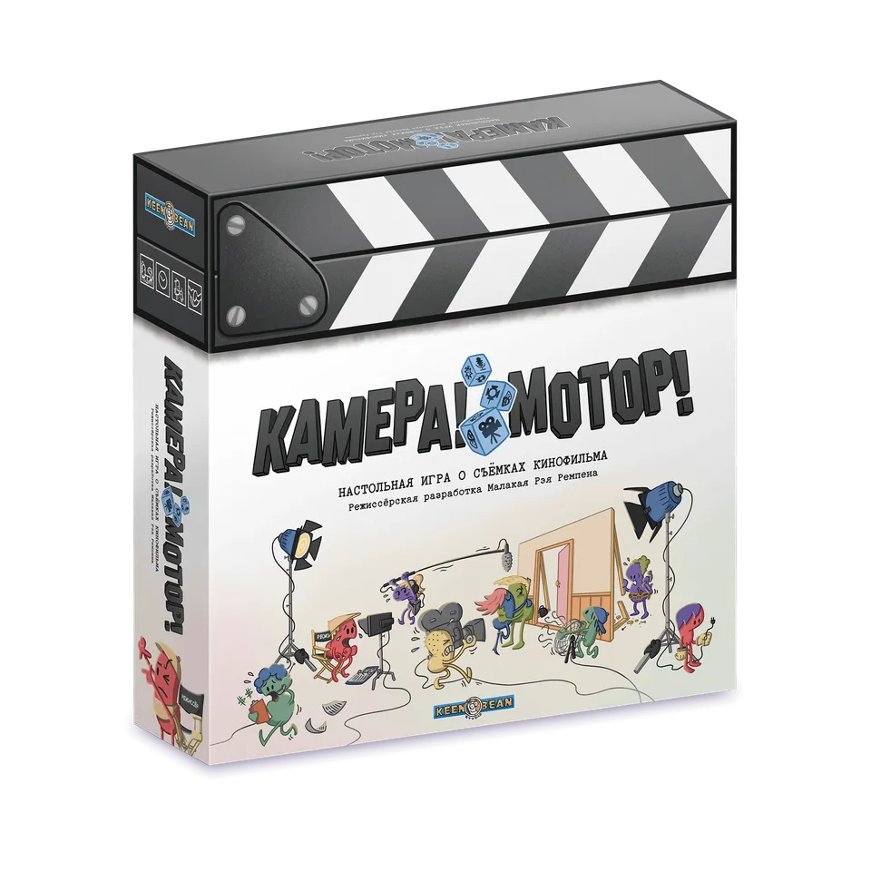 Niza Gams Roll Camera Motore gioco cooperativo set film
