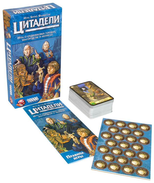 Niza Gams Citadels gioco di carte veloce