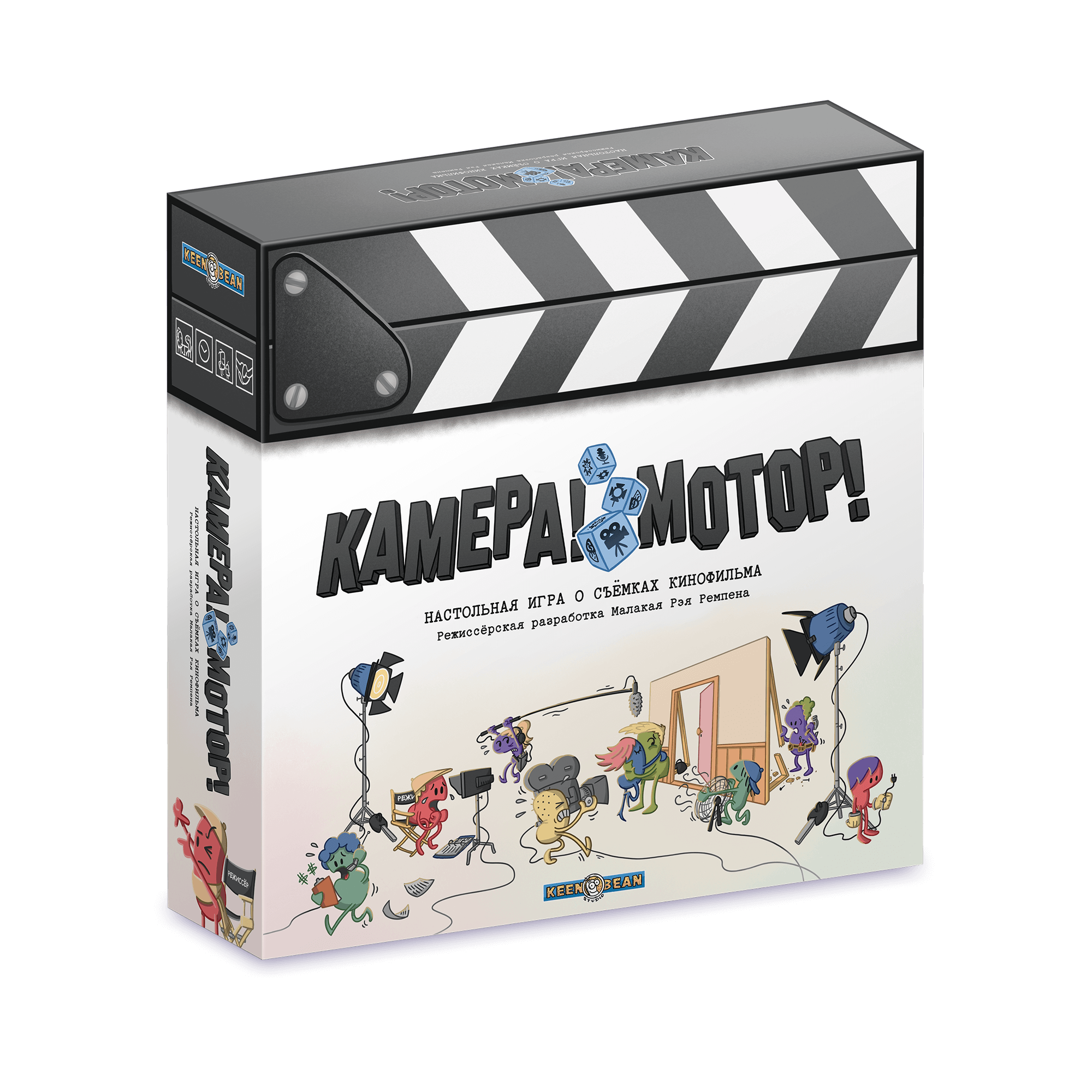 Niza Gams Roll Camera Motore gioco cooperativo set film