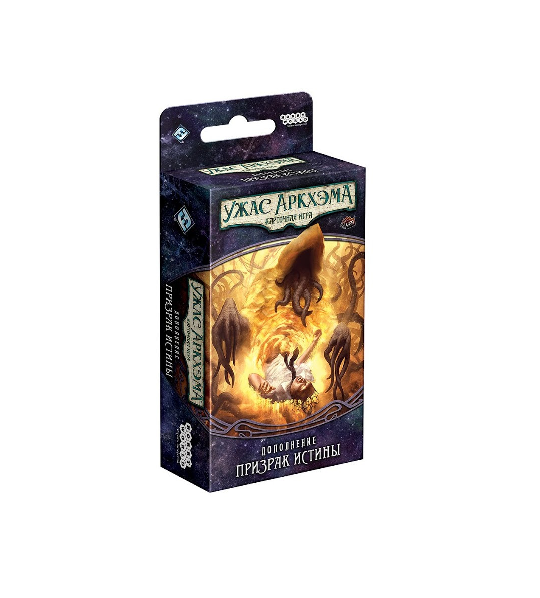 Arkham Horror Il Gioco di Carte Via per Carcosa 5 espansione 60 carte