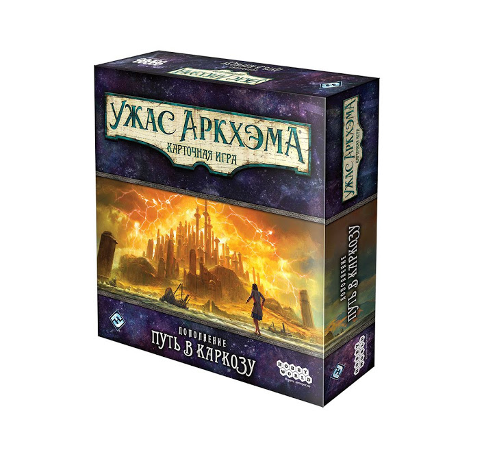 Niza Gams Via per Carcosa gioco carte cooperativo