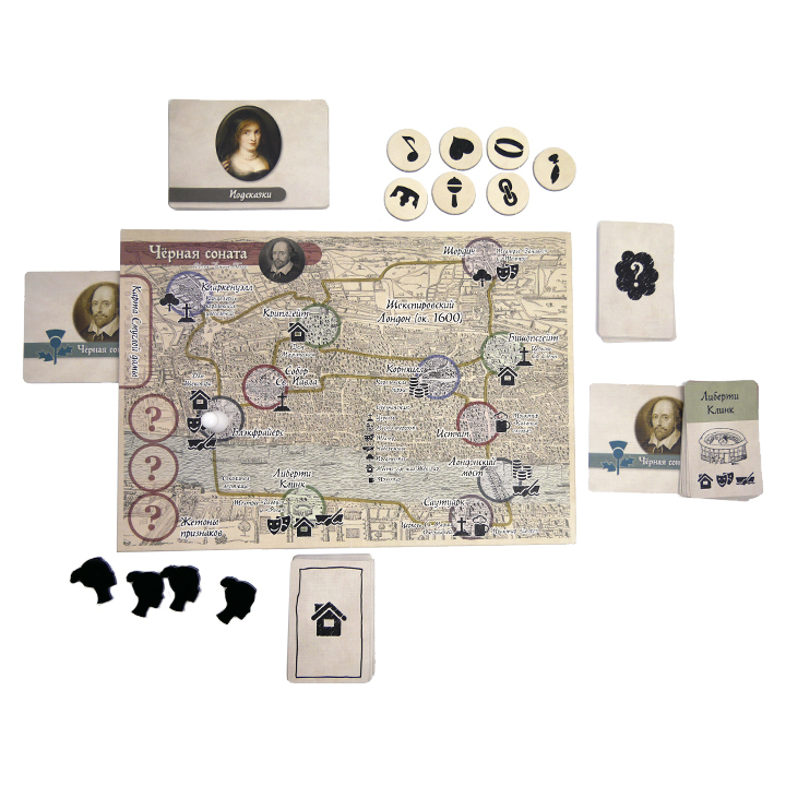 Niza Gams Black Sonata gioco deduttivo Dama Scura